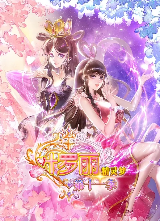 【水果派】 药奸unpai姐，田渊把精泄[SSIS-877] - 清纯少女