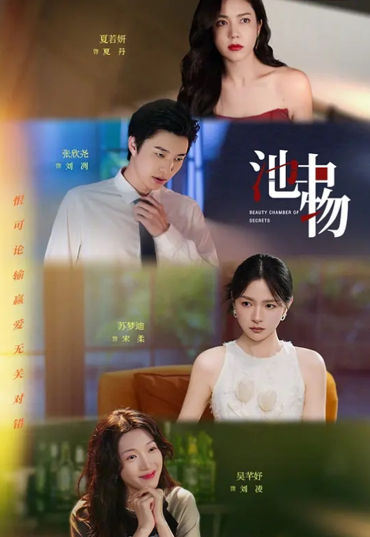 宸荨櫻桃閨蜜男友的肉棒安撫 - 清纯少女