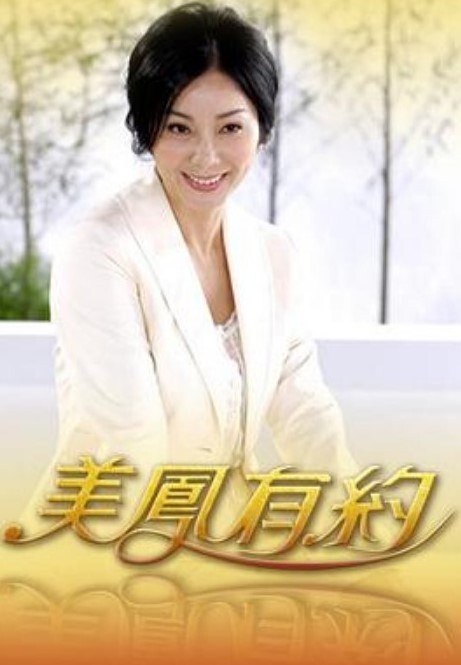 迎接新团队成员. - 清纯少女